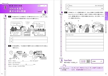 高3英語　入試英語問題集　問題篇/解答篇 鉄緑会高3英語入試英語問題集問題篇、解答・解説篇第